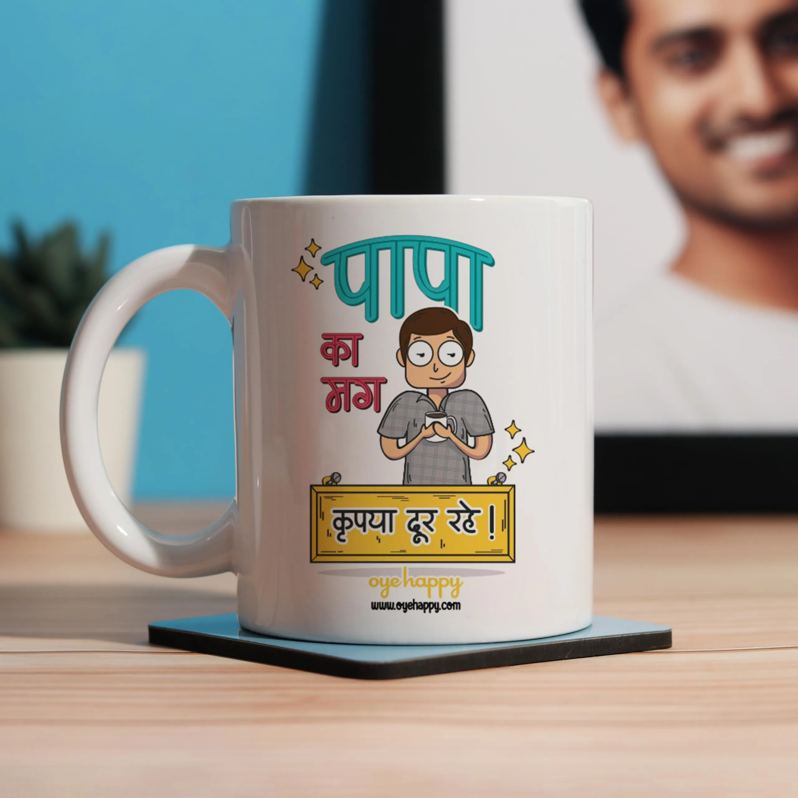 Oye Happy - Papa Ka Mug In Hindi - Best Gift For Father On Birthday/Father'S Day (Ceramic, 330 Ml), Multicolour